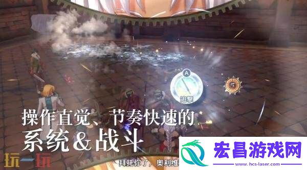 the-1st最新预告片发布