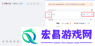 千牛怎样设置快捷短语