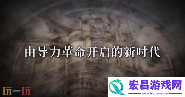 the-1st最新预告片发布