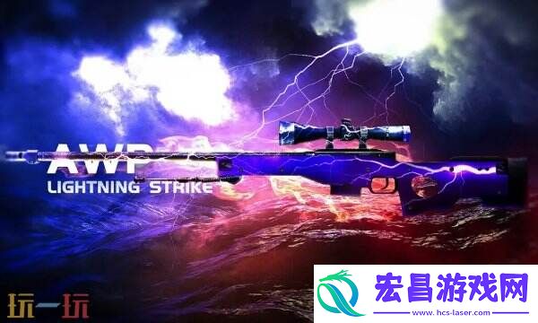 一文看懂新手怎么在CS2开箱