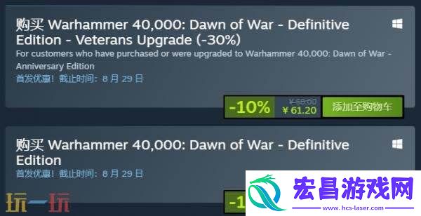战略游戏战锤40K