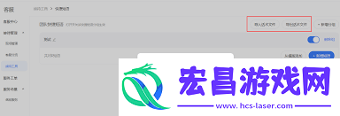 千牛如何设置快捷短语-千牛怎样设置快捷短语