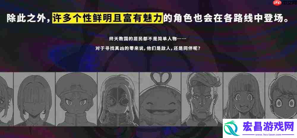 但它的身影又无处不在