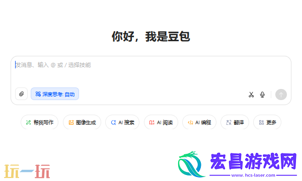 豆包网页版入口官网网址