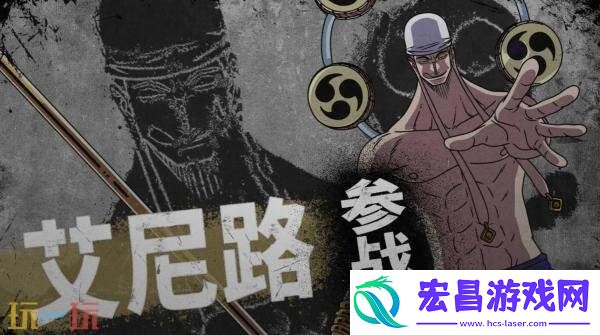 PIECE-海贼无双4角色套票3预告发布