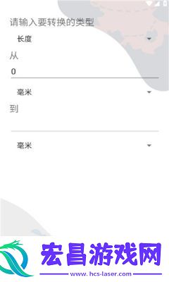 星记事截图