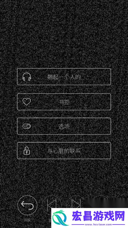 心脏感应六个他R