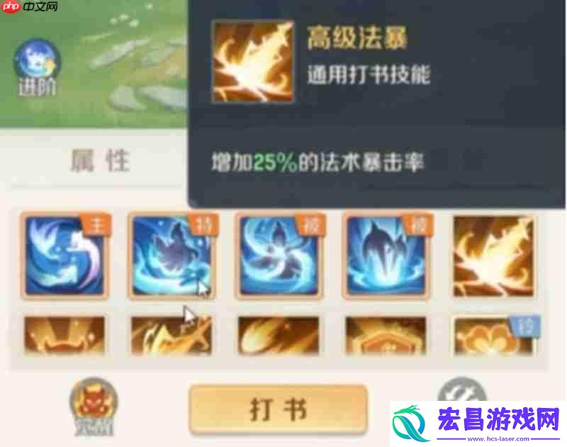 灵兽大冒险宠物融合玩法详解