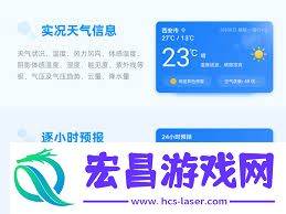 最美天气怎样查询过去天气情况
