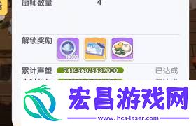 暴吵萌厨经营模式技法不足如何处理