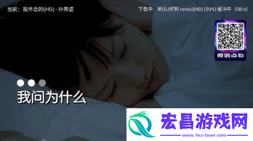 智享K歌