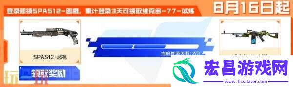 工坊首发！