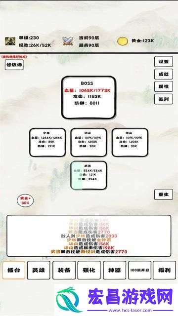 自动冒险者的淬炼之路最新版