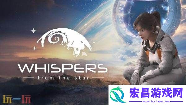 米哈游创始人全新科幻游戏星之低语现已正式发售