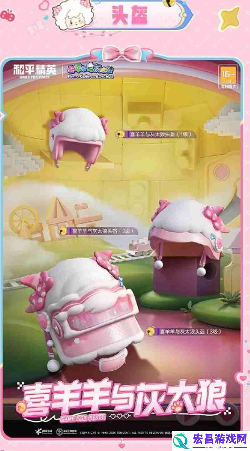 联动活动介绍