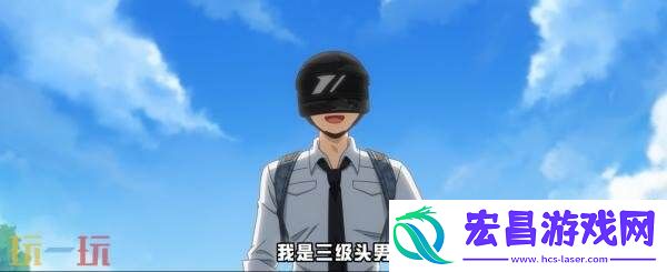 和平精英×非人哉