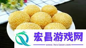 学会这个方法轻松做出家庭版空心麻球