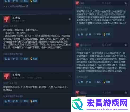 火之神血风谭2Steam多半好评