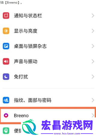 小布智能语音助手