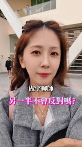 爱聊app真实收益案例分享