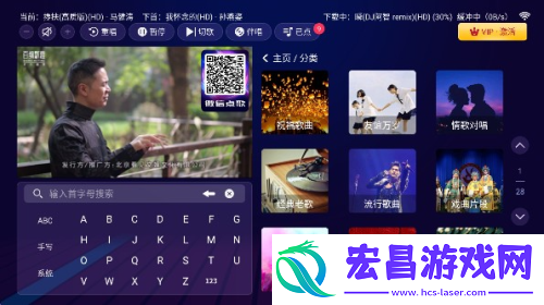 智享K歌