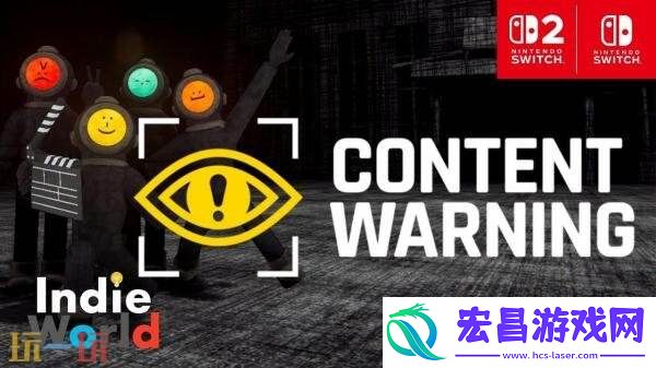 合作恐怖游戏前方高能将于2026年登陆各主机平台