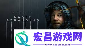 死亡搁浅2如何解锁BT的最佳拍档奖杯