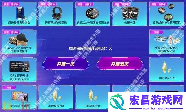 Pass-S5将开启！QBZ03-金色蔷薇-拼搏首发！