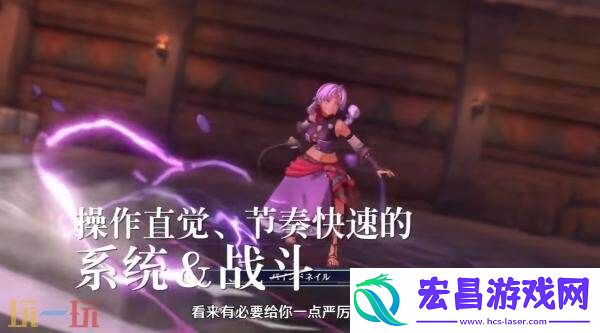 the-1st最新预告片发布
