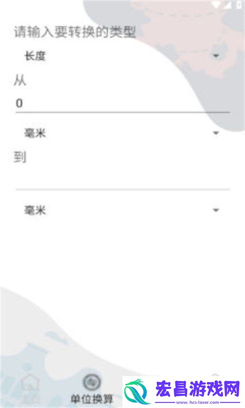星记事