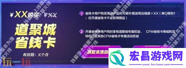 Pass-S5将开启！QBZ03-金色蔷薇-拼搏首发！