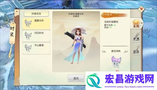 王者修仙