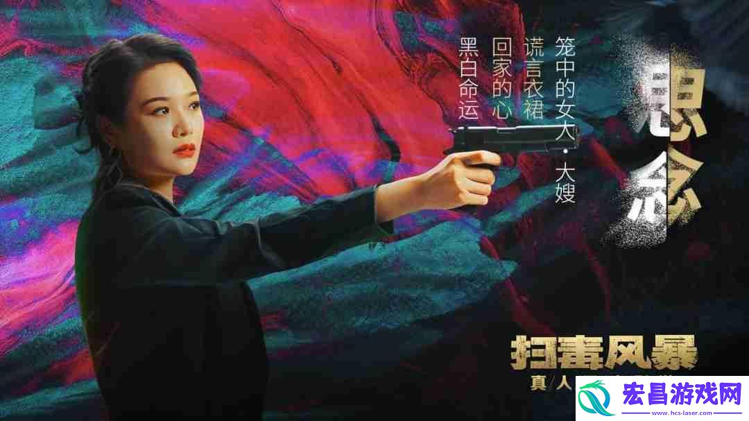 由你主宰！