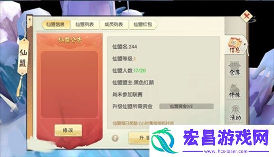 王者修仙