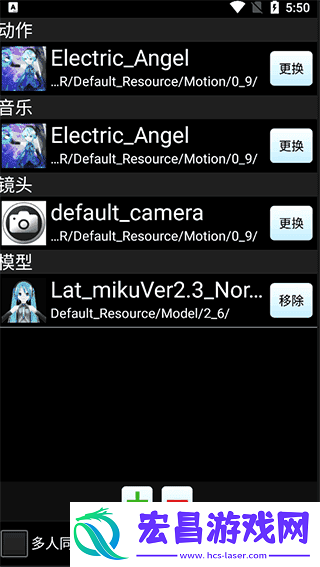 MikuMikuAR