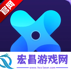 图标修改器