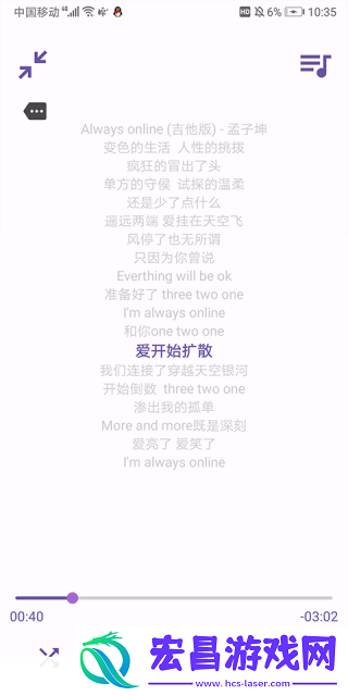 电梓播放器截图