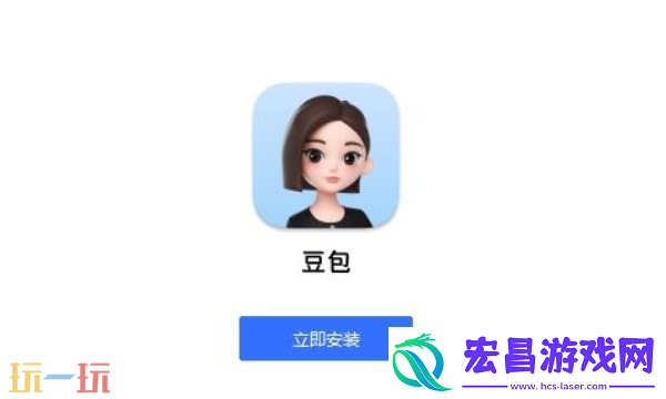 豆包app下载安装官方链接分享