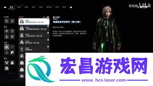 剑星完整版新增服装有哪些