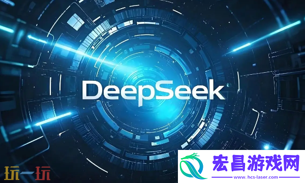 deepseek官网地址