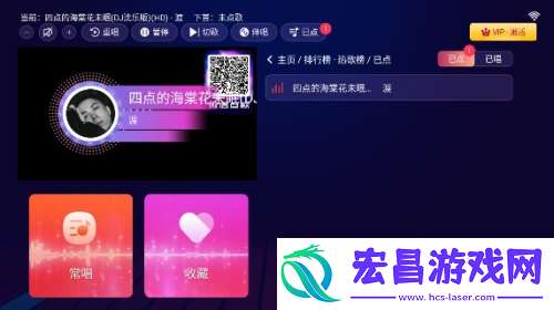 智享K歌截图