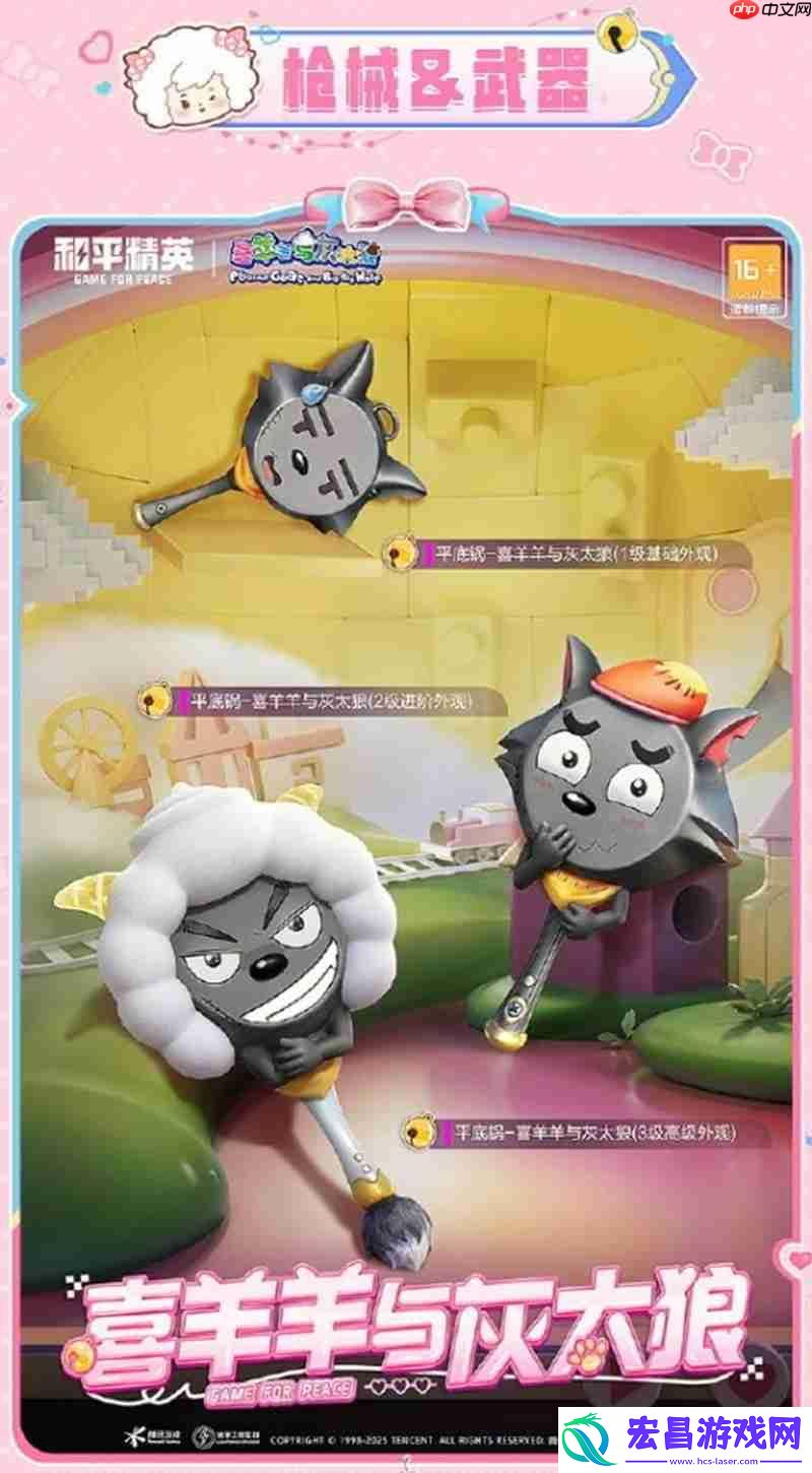 联动活动介绍