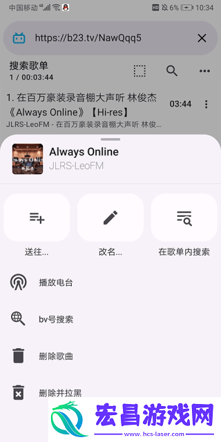 电梓播放器