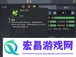 三国志异闻录大乔如何组建阵容