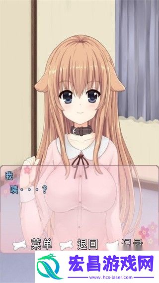 犬耳少女安卓版