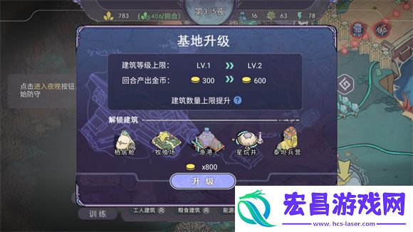荒野塔防游戏(荒野塔防（TapTap测试版）)