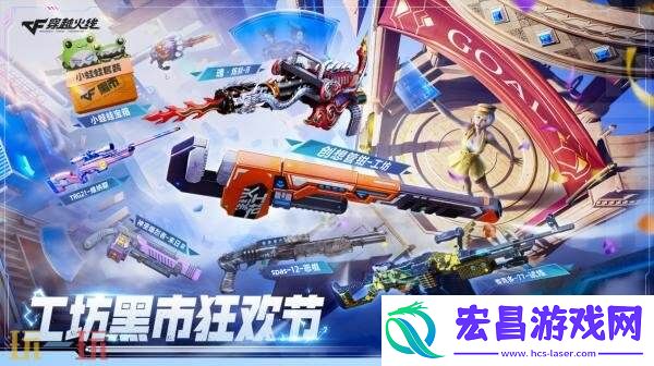 工坊首发！