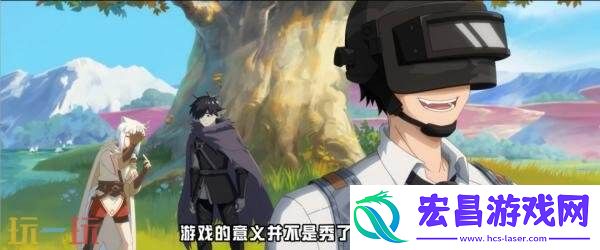 和平精英×非人哉