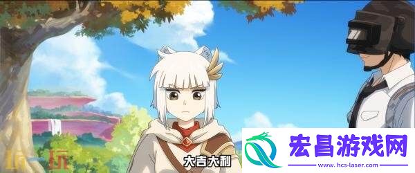 和平精英×非人哉
