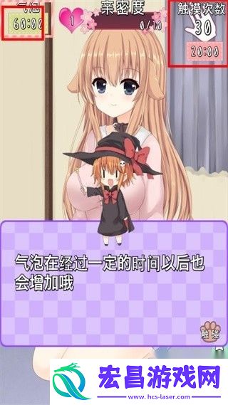 犬耳少女安卓版
